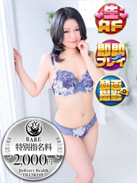 あとみ 