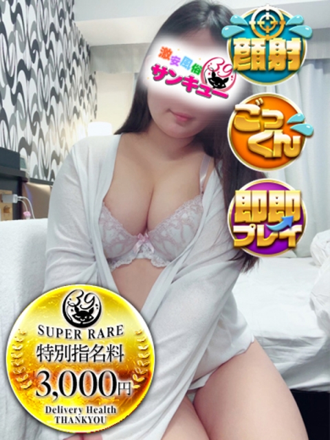 くう