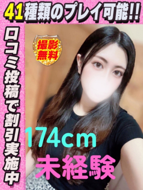 あゆみ