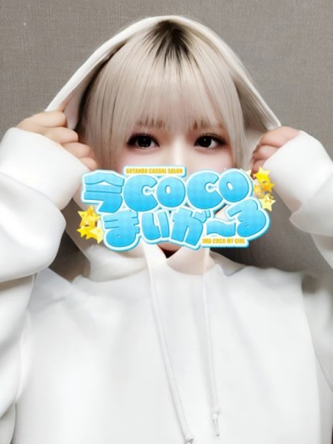 エリ