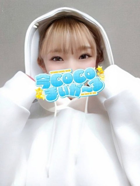コト