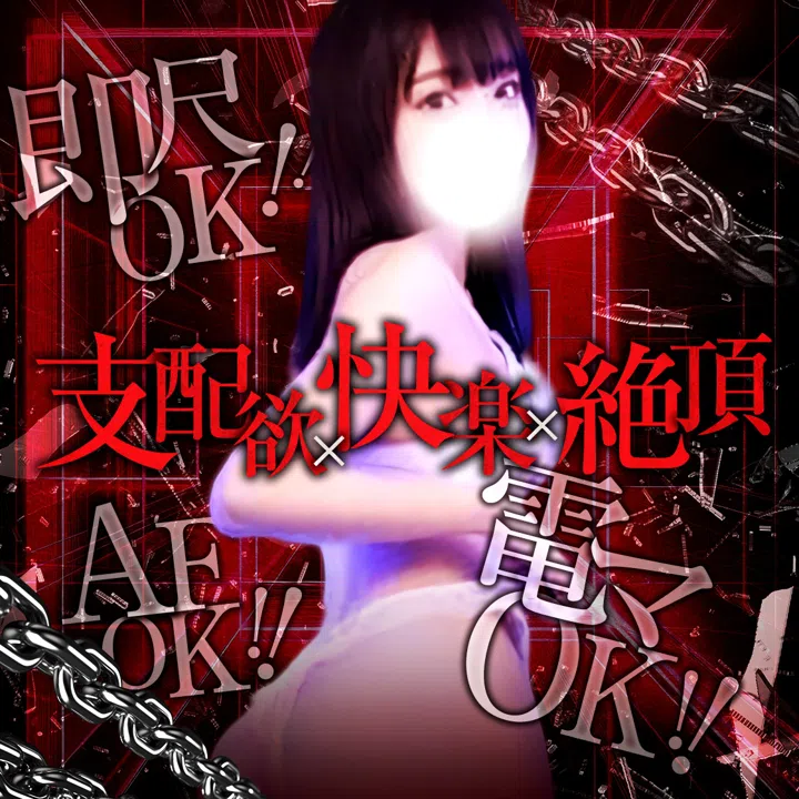 イラマチーオ池袋店