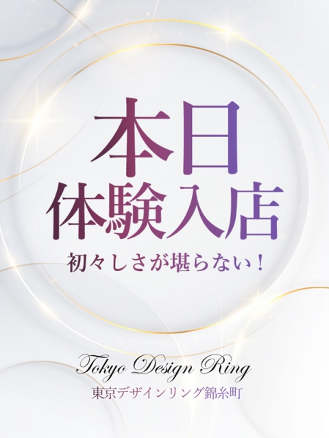 おりん