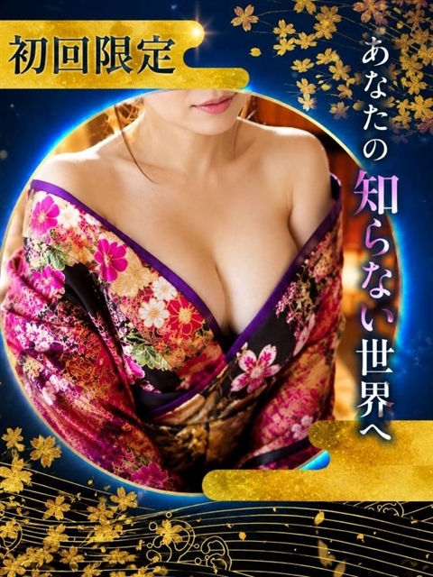 熟女の世界へよこそ！