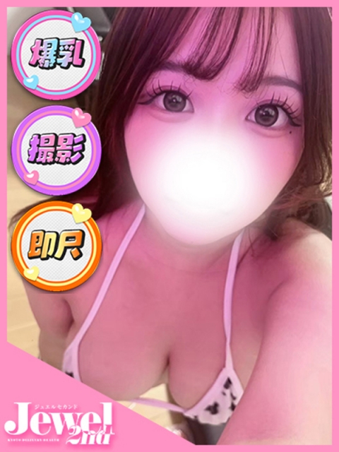 ももち☆動画ＯＫ！爆乳美少女☆