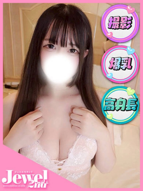 なの☆超がつくほどのドMちゃん
