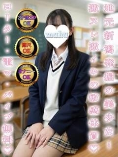 みおな
