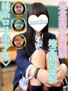 ひなみ