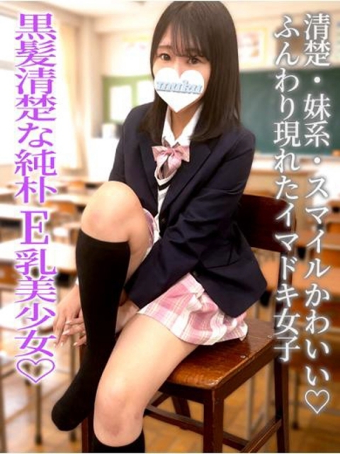 あんな