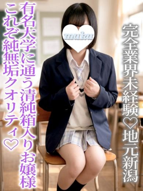 まゆゆ