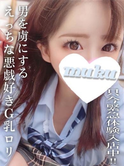 みれい