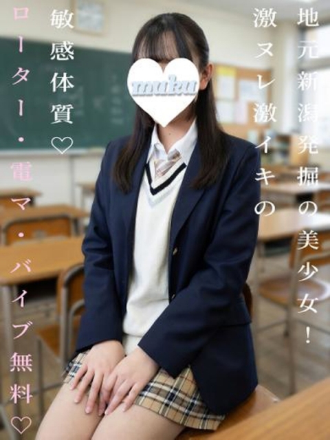 みおな