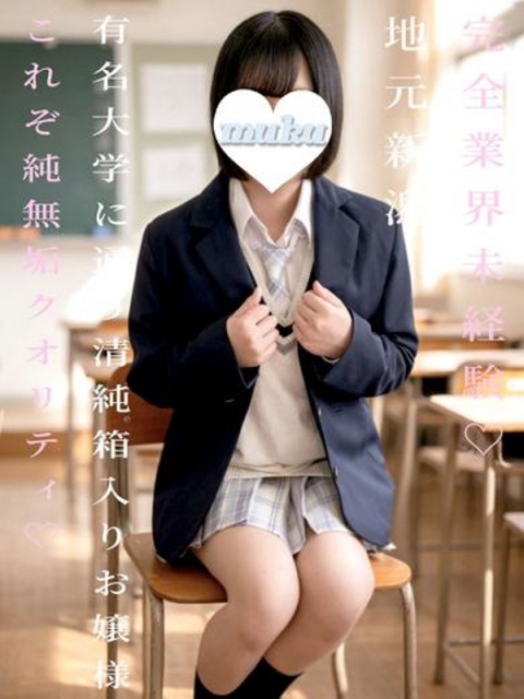まゆゆ