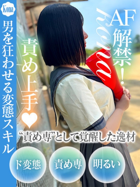 こな