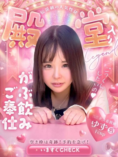 ゆず