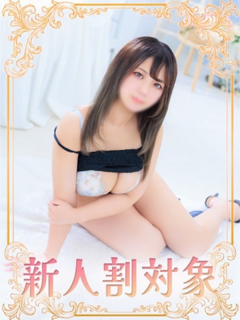 ひなの 