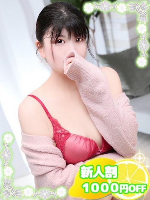 ちふゆ