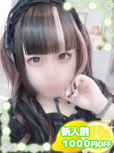 あず
