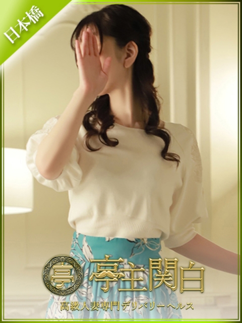清水 しほ