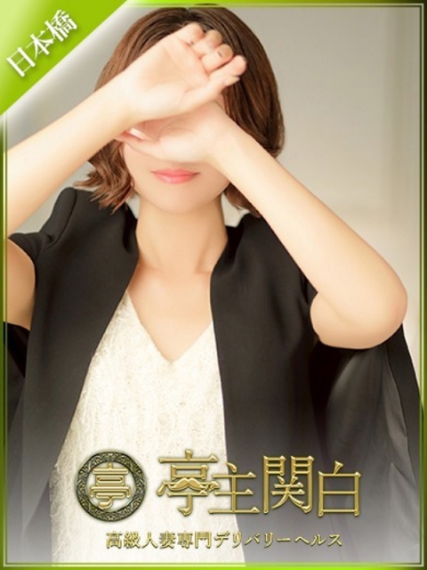 木村 みか
