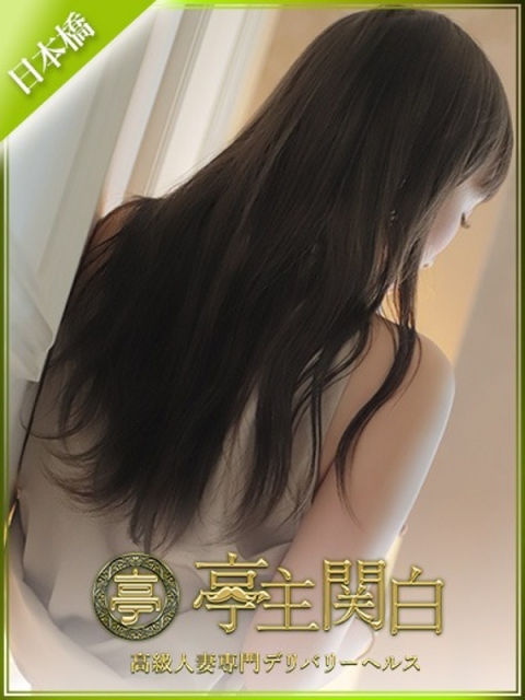 花咲 らら