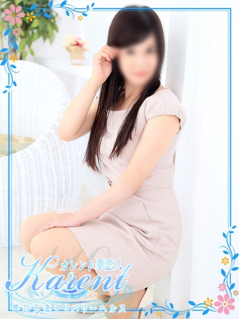 岸谷