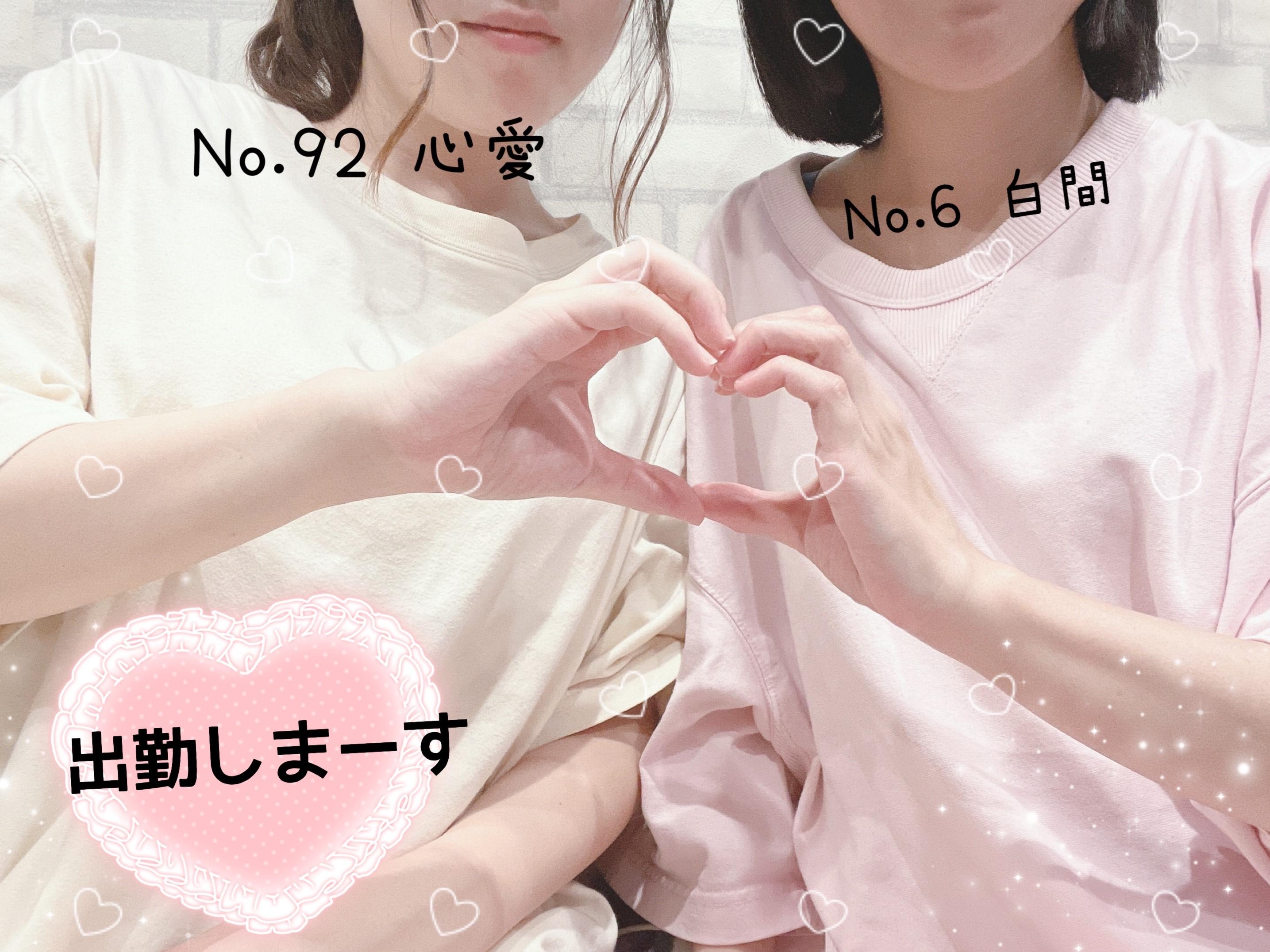 おはようございます！