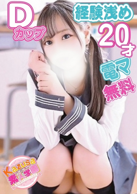 さな