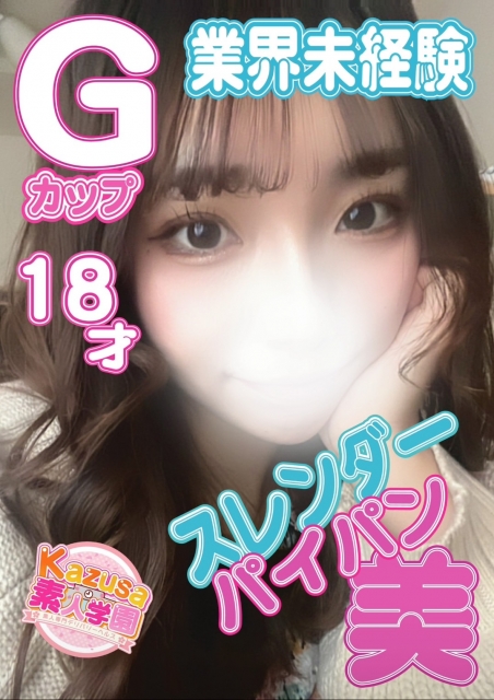 まりあ