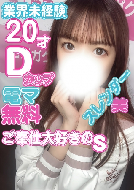 みお
