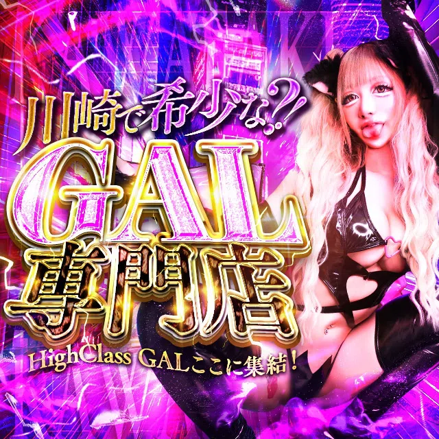 クラブKG(京都グループ)