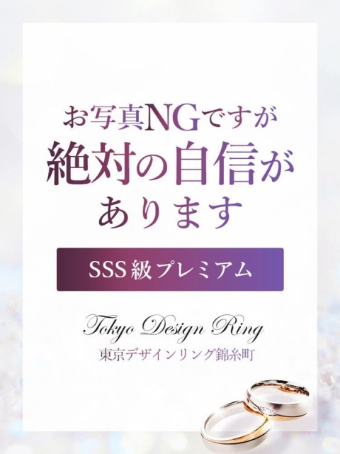 かな