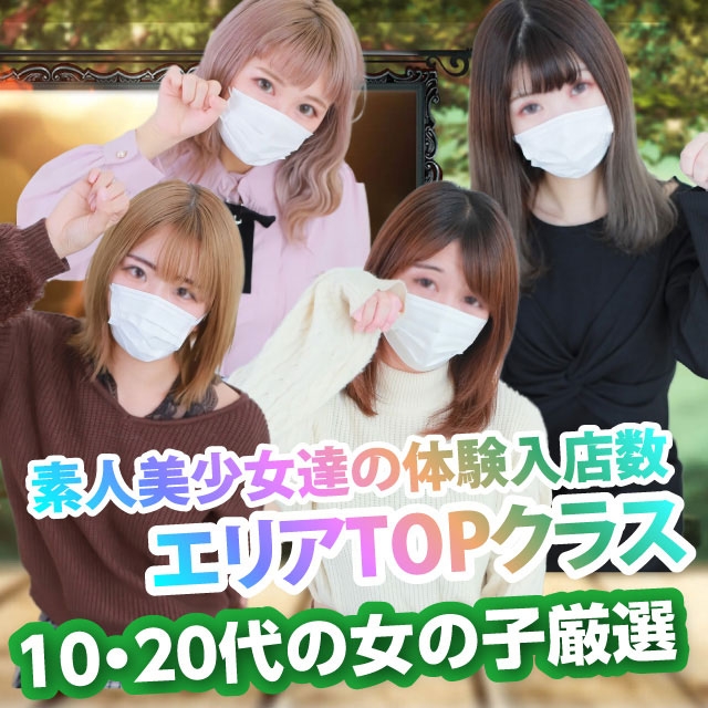 キティーズテラス渋谷店