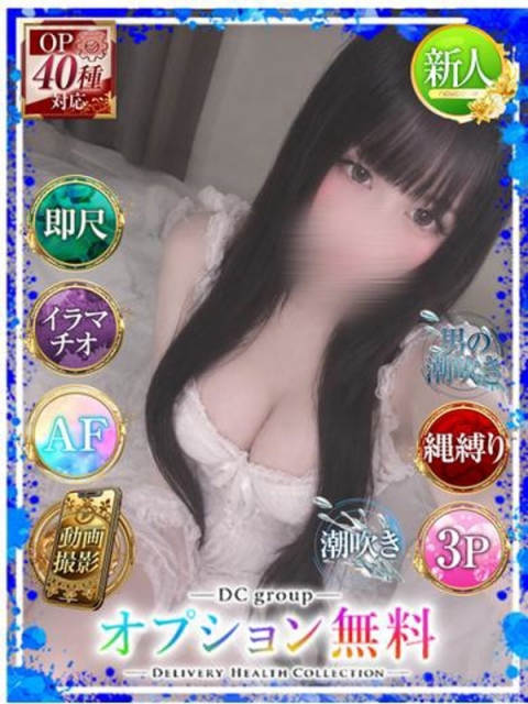 みるきぃ