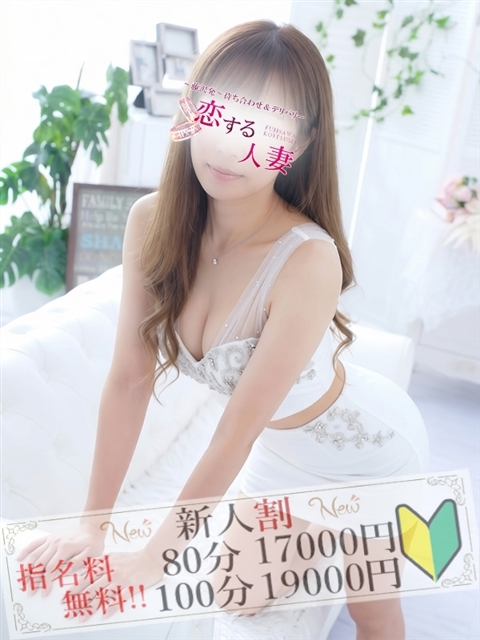 杏(あん)