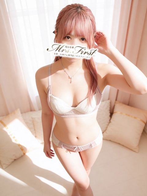 あやね