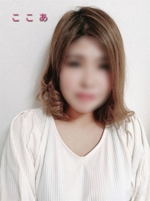 風俗嬢「ここあ」ちゃん