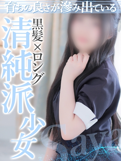 さや