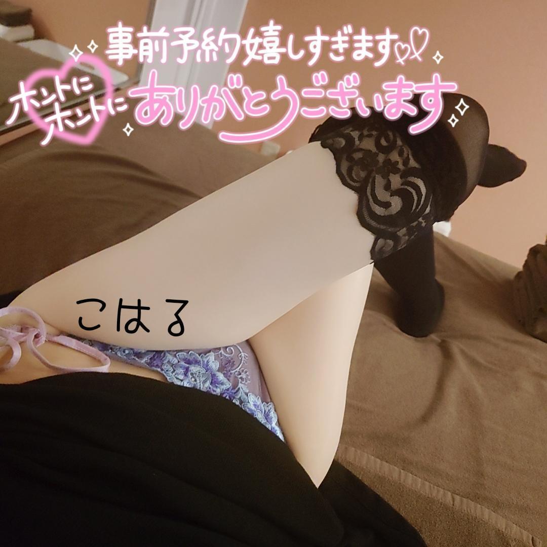 🧼🕊はやおき