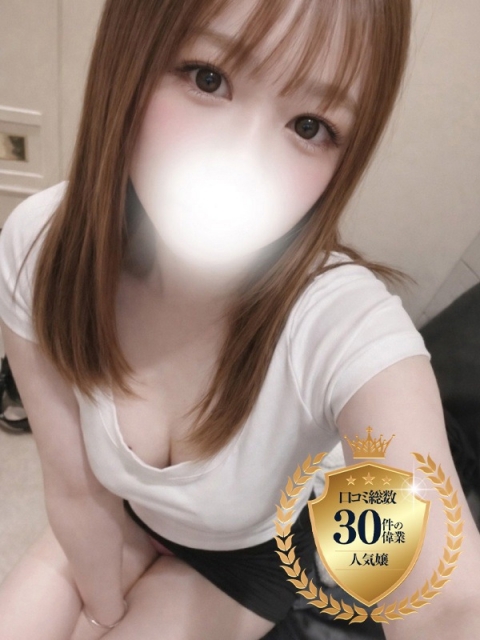 みん