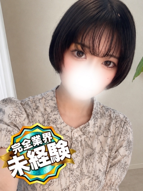めい
