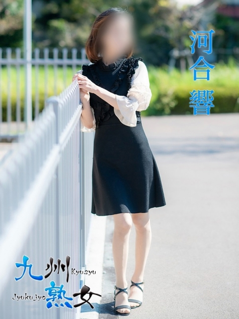 河合　響(かわいひびき)