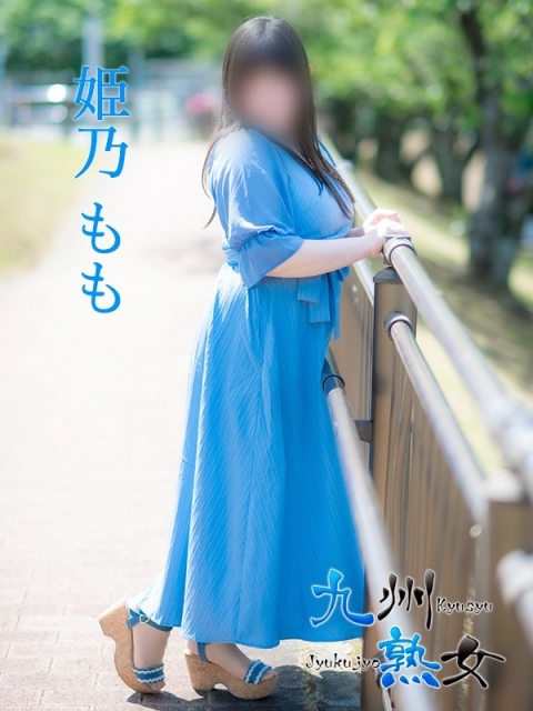 姫乃もも(ひめのもも)