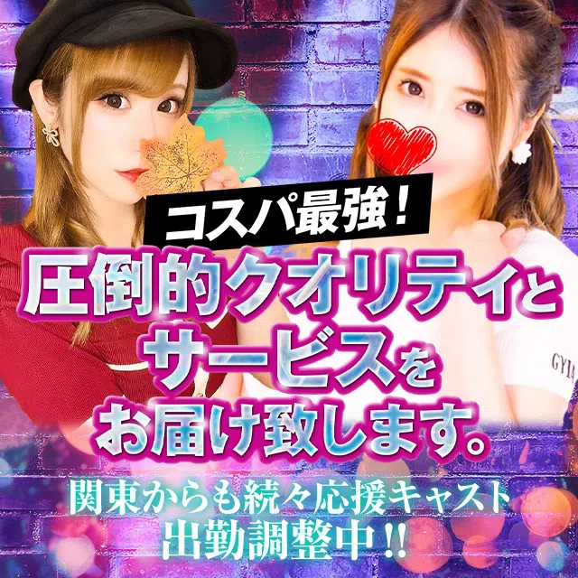 ラブ・アンド・ラブ