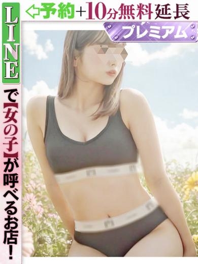 仙道さくら(60分15千円)