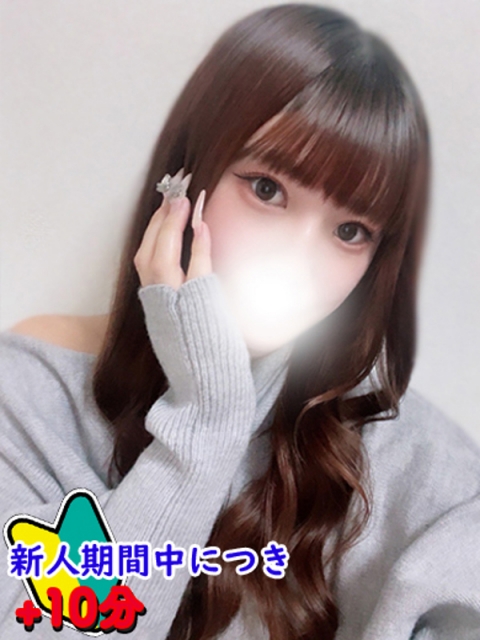 りほ☆期待度MAXの19歳