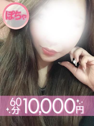錦戸あすか(60分10千円)