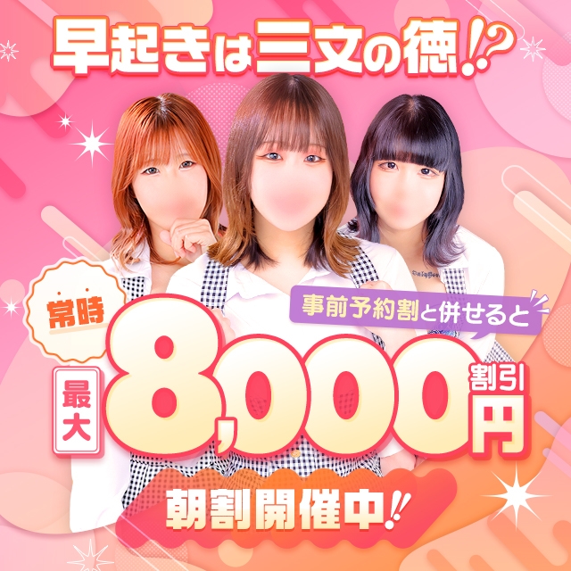 SOAPLAND LOVE FACTORY