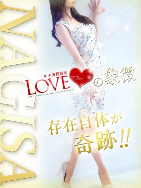 凪咲【ナギサ】