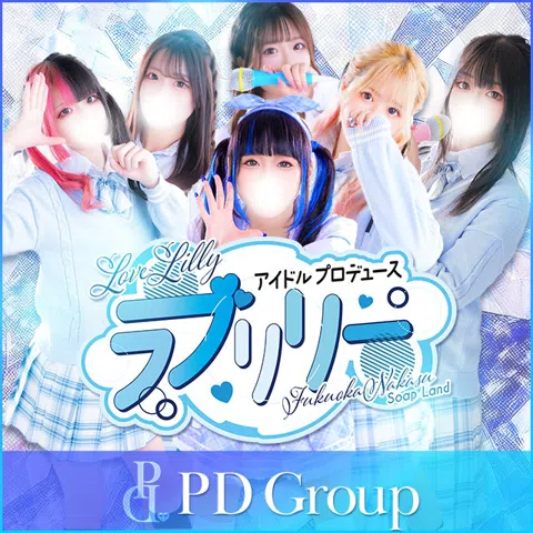 ラブリリー アイドルプロデュース